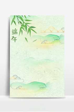 清新淡雅自然端午节背景