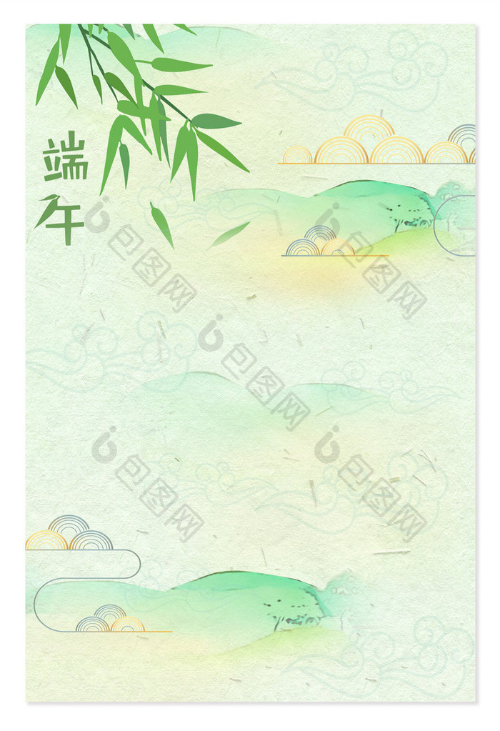 清新淡雅自然端午节背景