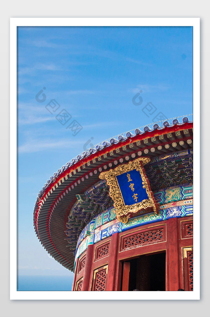 北京故宫天坛公园摄影图