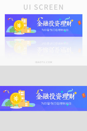 金融投资活动UI手机banner