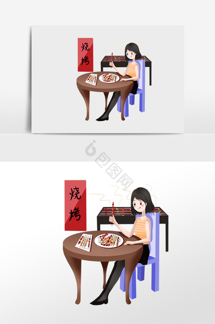 夏季大排档吃烧烤女孩插画图片