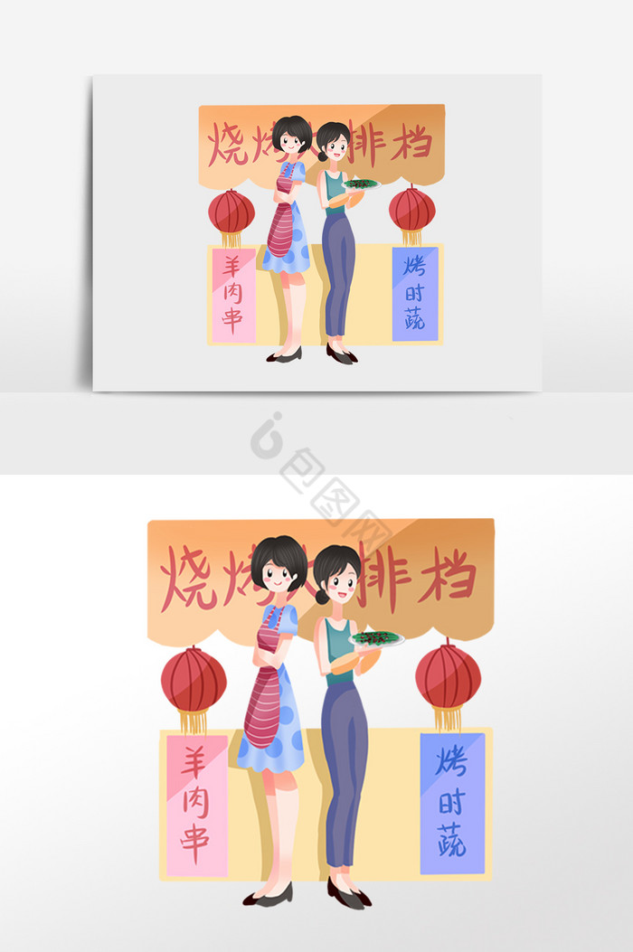 夏季大排档烧烤女士插画图片