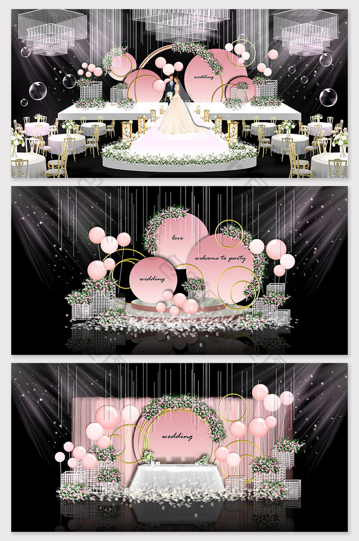 粉色简约圆形气球婚礼效果图