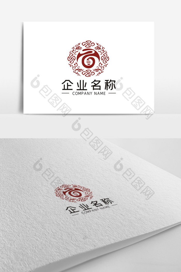 简约传统面馆餐饮行业LOGO