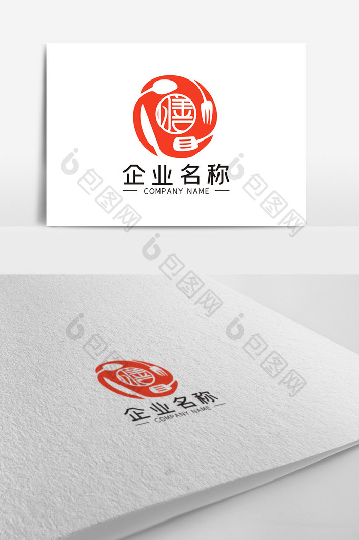 简约餐饮行业膳字LOGO