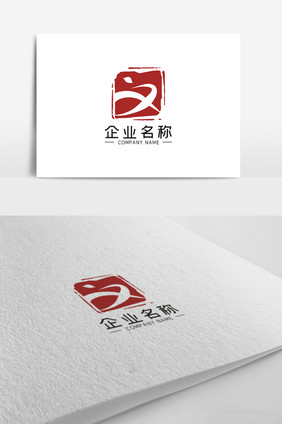 简约传统印章文字LOGO