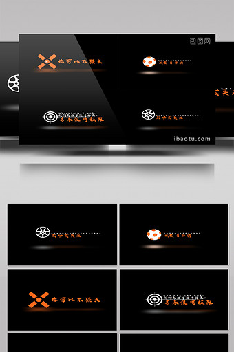 橙色活力创意效果字幕企业宣传品牌字幕包装图片