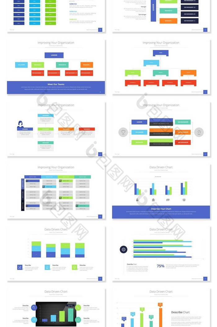 40页多彩组织框架信息可视化PPT图表