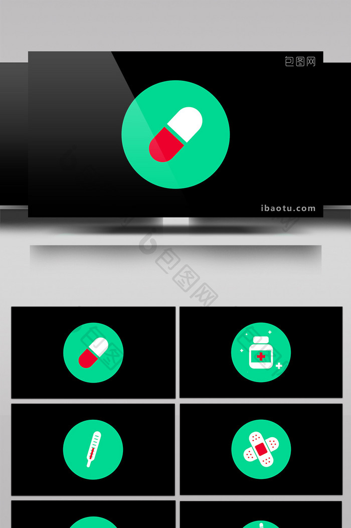 11个医学药品图标动画4K分辨率视频素材