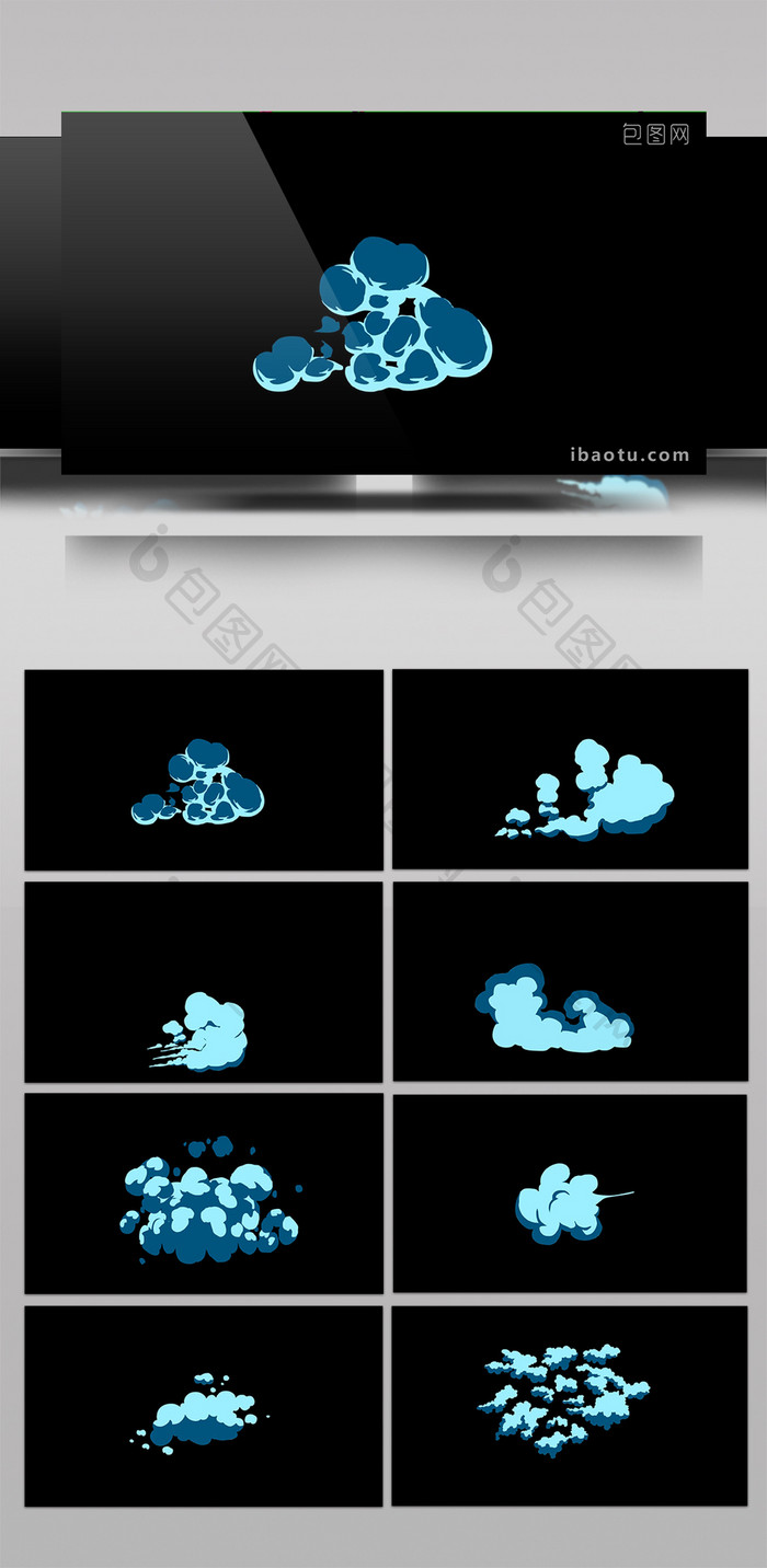 14組手繪動漫二維煙霧動畫ae工程