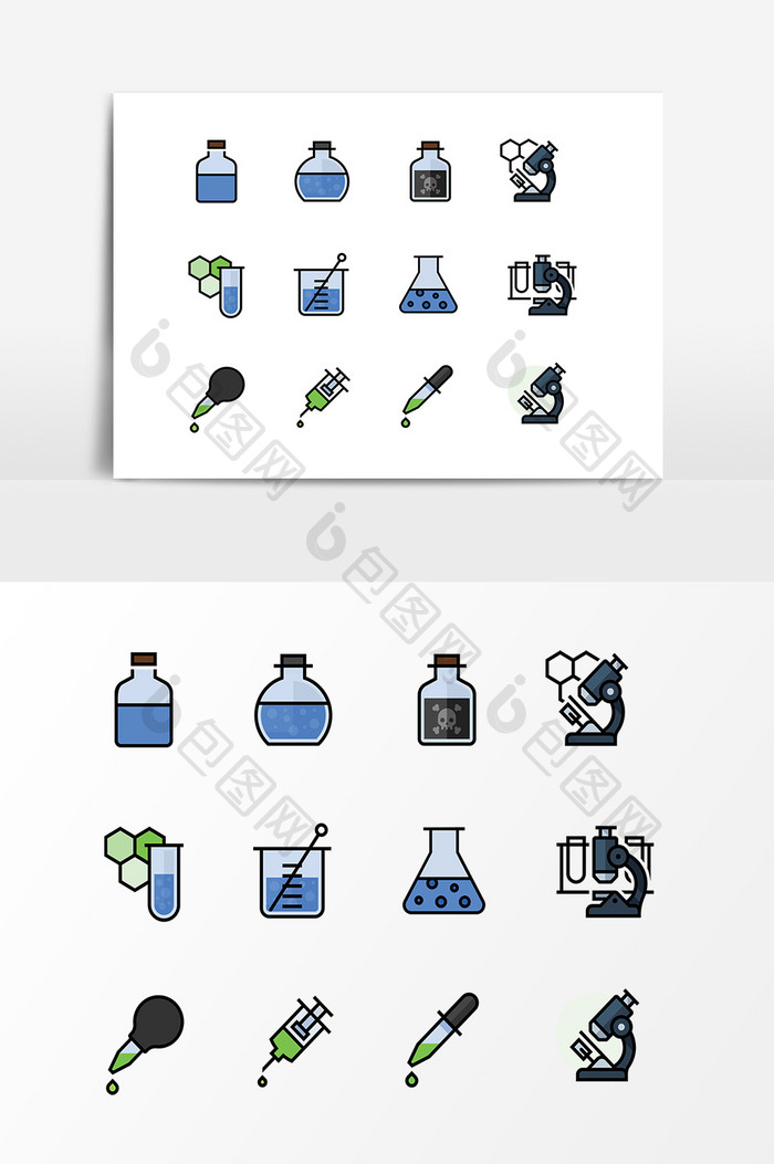 实验室化学药剂图标设计素材