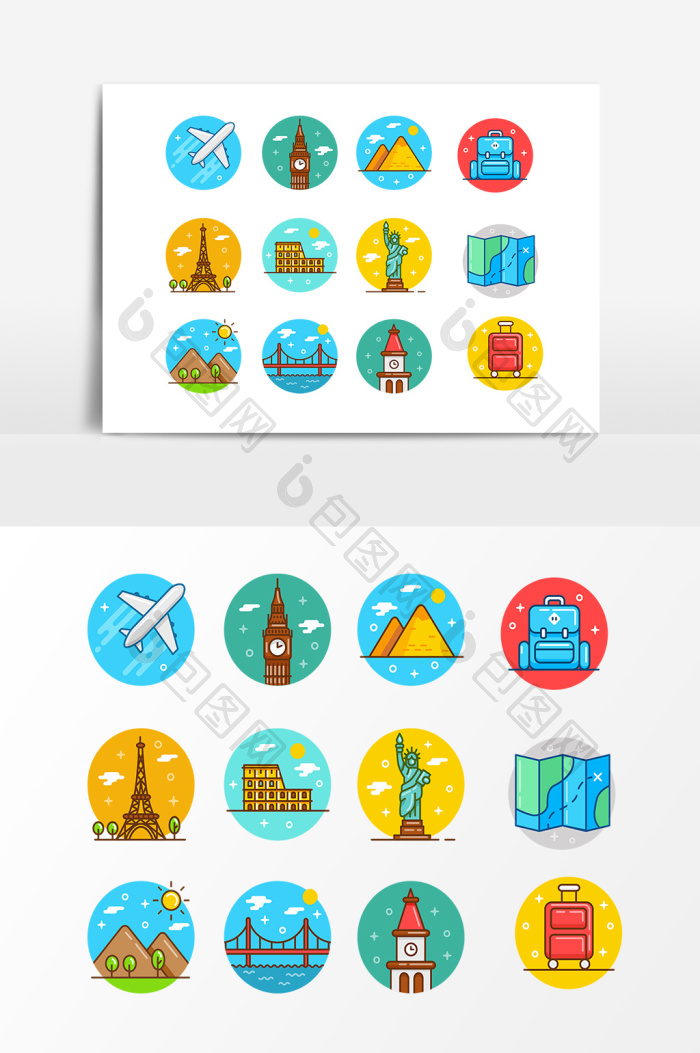 旅游度假景点图标png下载-包图网