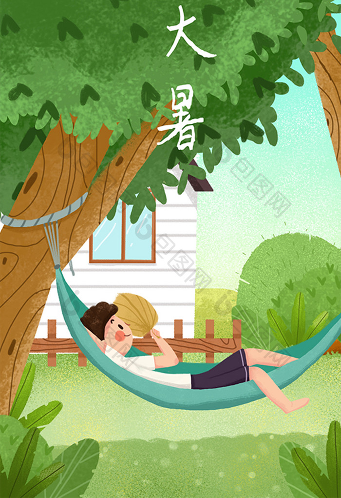 大暑小暑夏日清凉插画