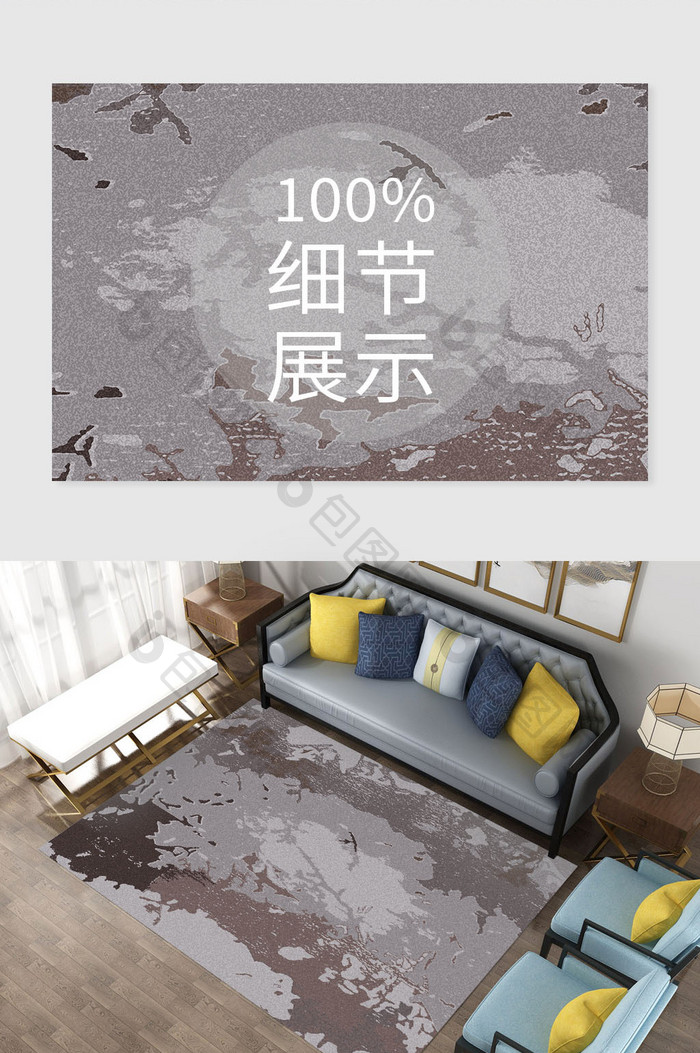 新中式手绘抽象花枝纹理客厅地毯图案
