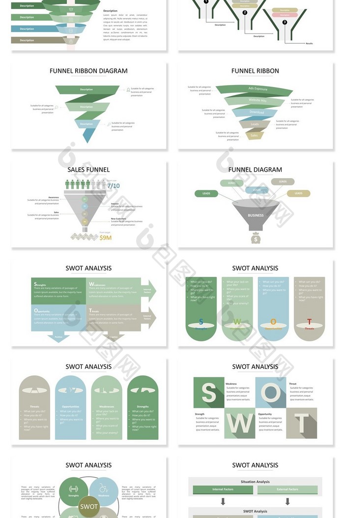 40页漏斗图SWOT信息可视化PPT图表