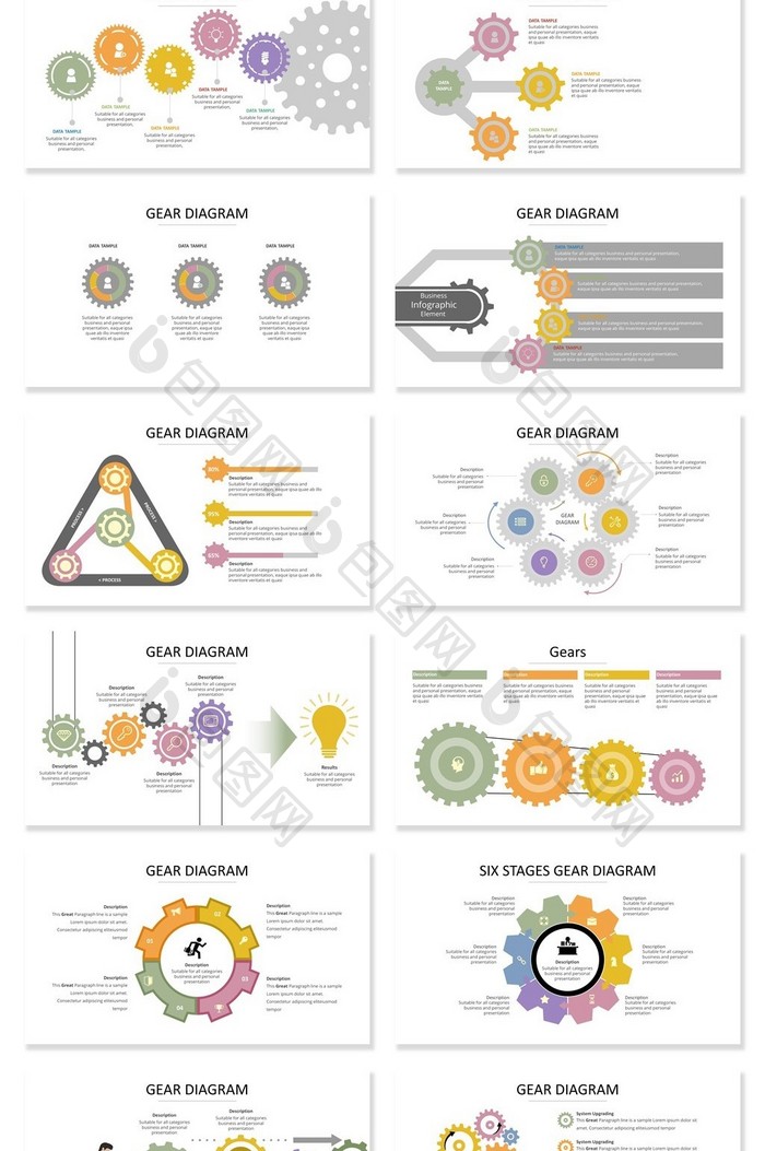 40页甘特图齿轮图信息可视化PPT图表