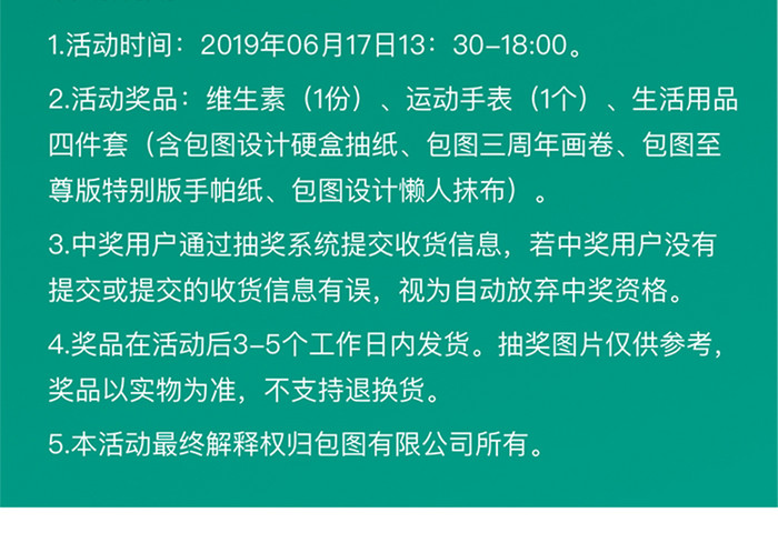 手机移动端UI父亲节活动h5长图活动页面