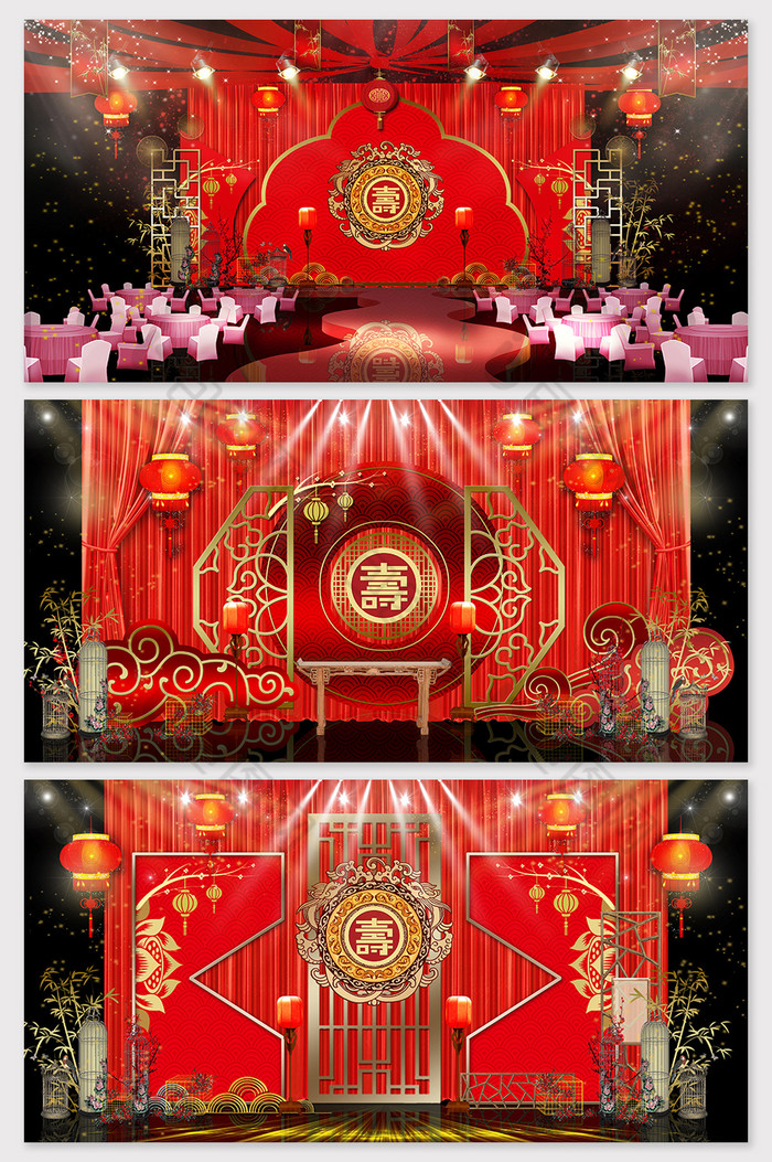 奢华复古中式红金色系寿宴效果图图片图片