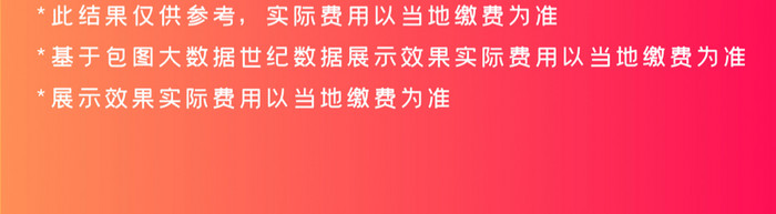 时尚金融借贷信贷服务专题UI移动界面