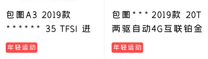 橙色渐变汽车销售app新人礼包移动界面