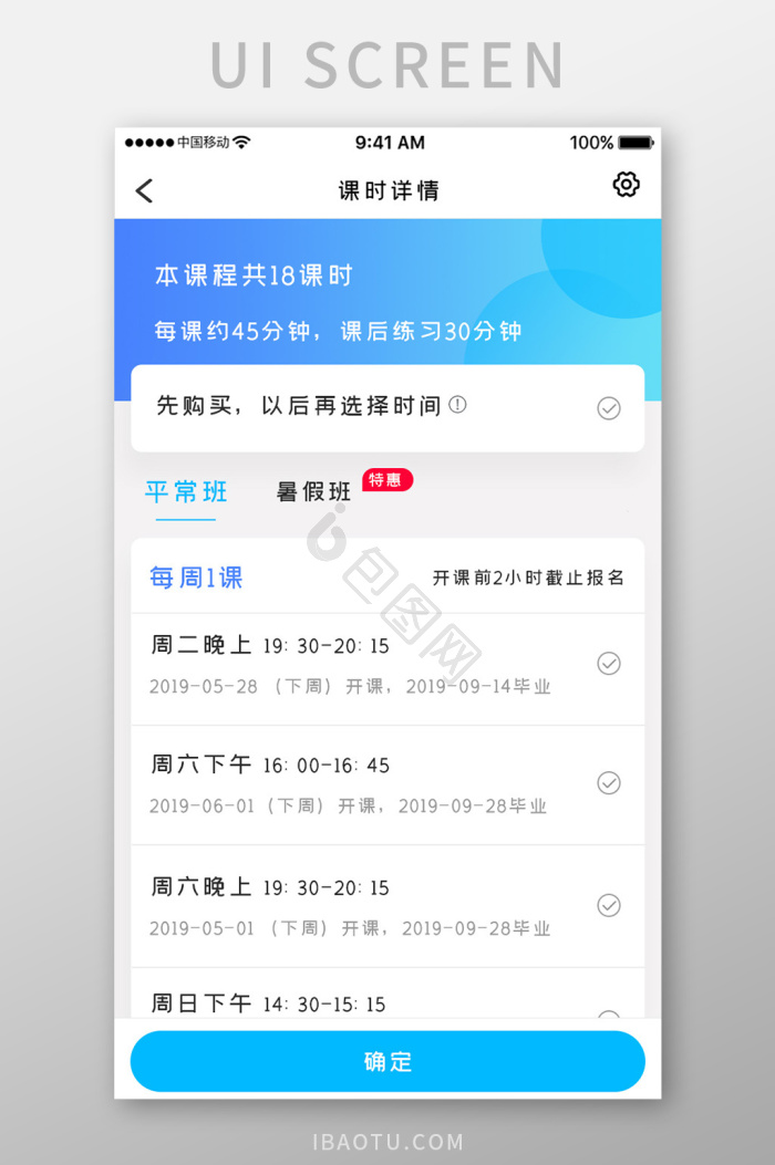 教育考试图片-教育考试素材免费下载-包图网