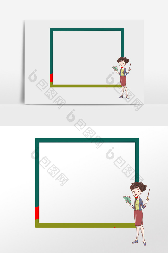 手绘教师节上课老师边框插画