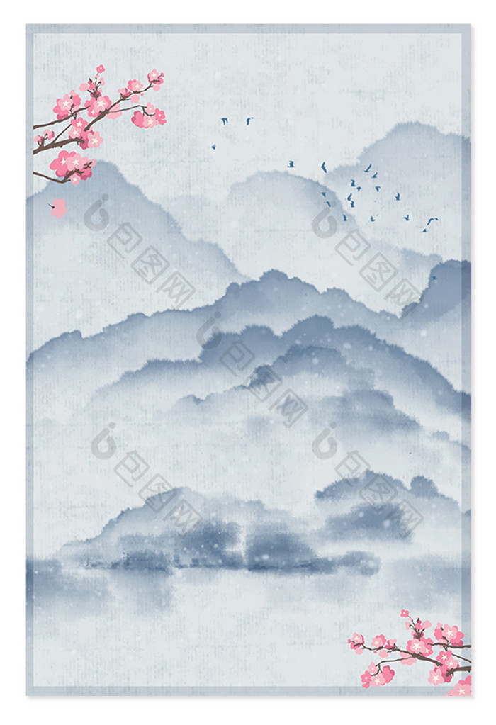 中国风水墨山水梅花意境广告海报背景图