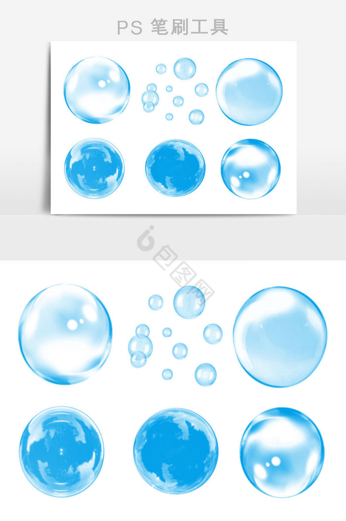 15款透明水泡PS笔刷图片