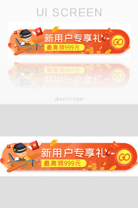 金融活动专项福利胶囊banner