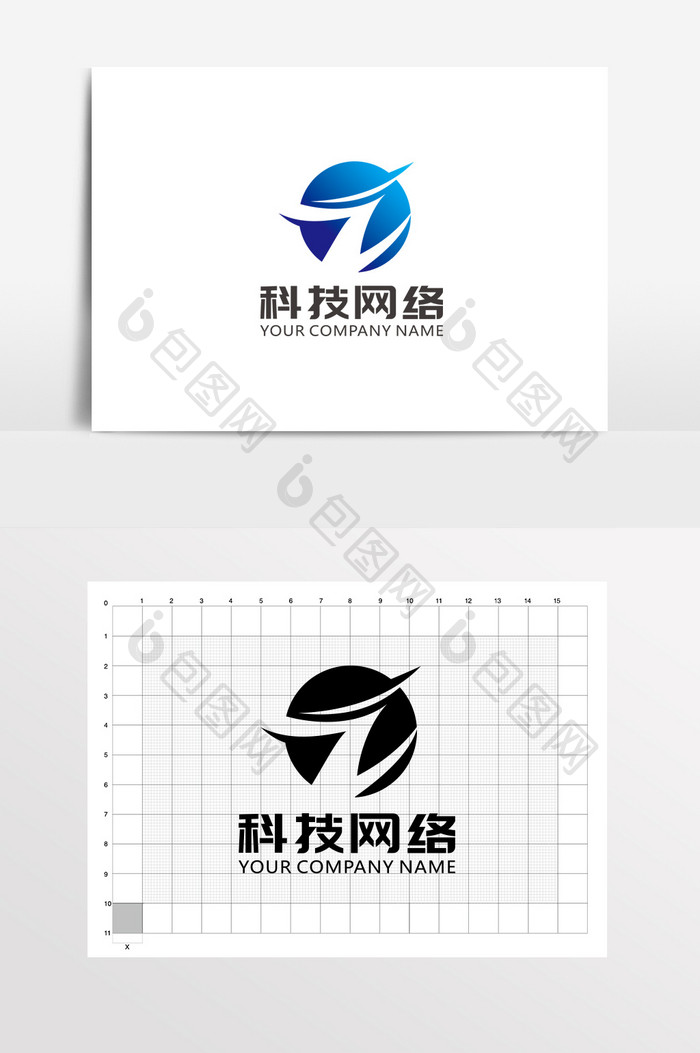 简洁大气z字母科技网络logo