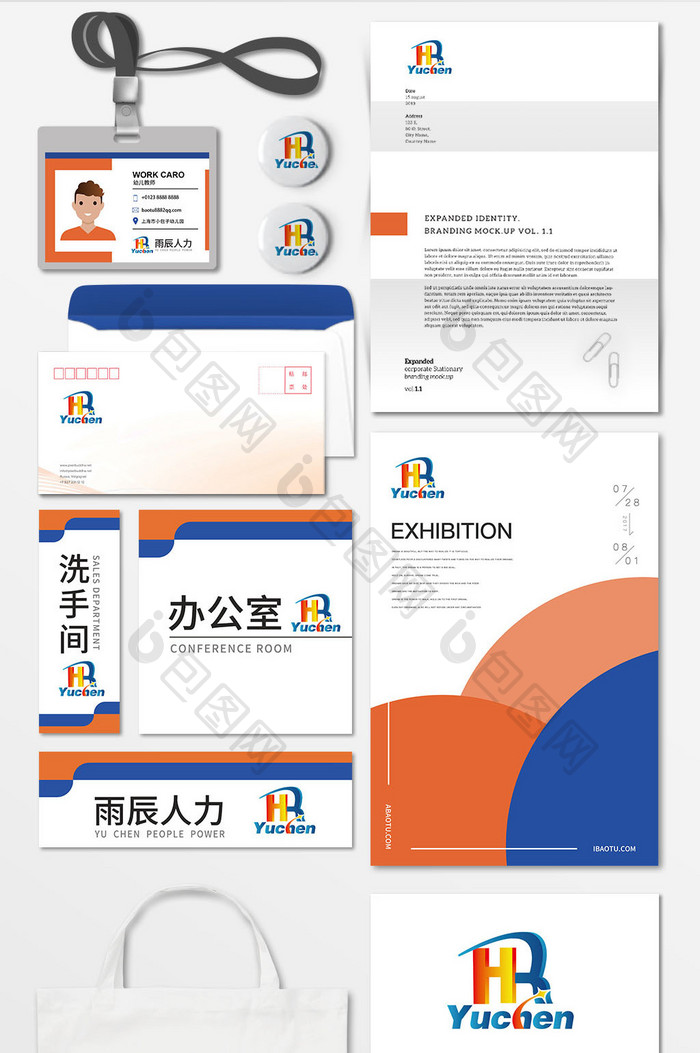 蓝黄渐变色商务科技通用logo