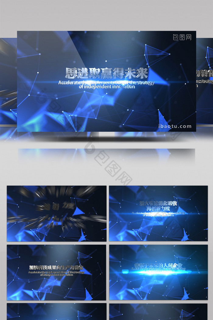 蓝色E3D科技质感三维字幕AE模板