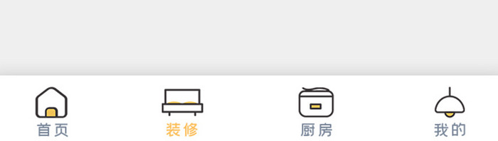 黄色扁平简约装修预算填写UI移动界面