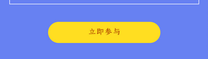 蓝色简约赚现金活动APP页面UI界面设计