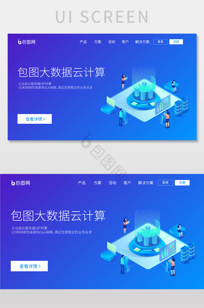 官网图片-官网素材免费下载-包图网