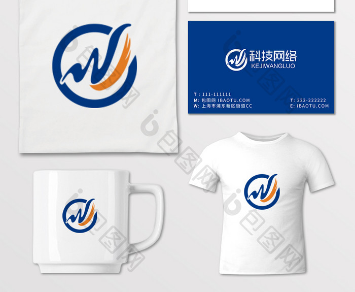 科技高端大气简洁LOGO标志