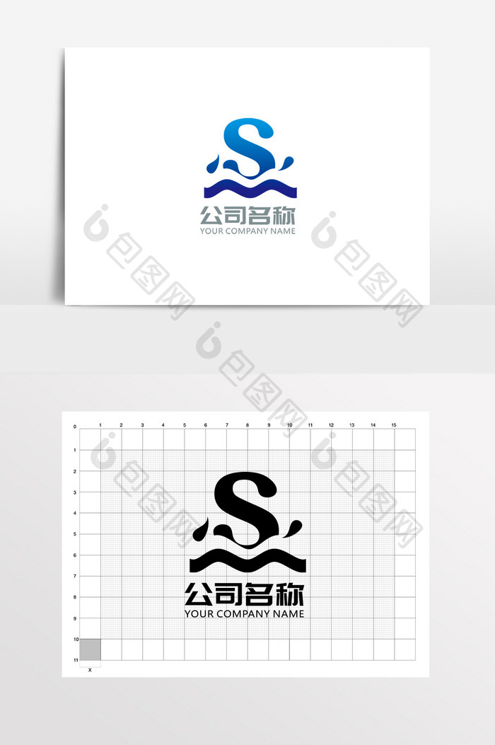 字母S水产LOGO标志