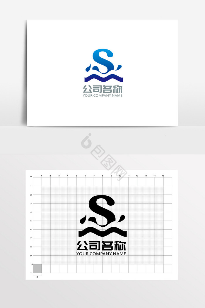 字母S水产LOGO标志图片