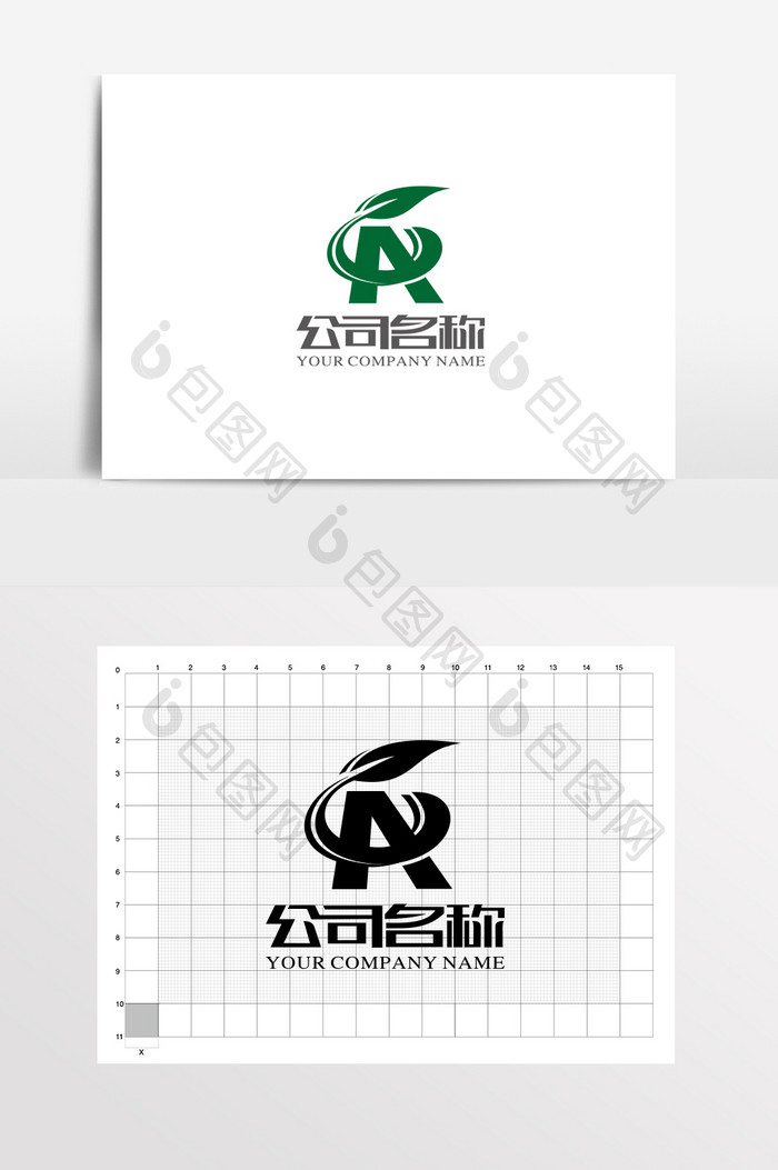 大气商务字母A标志LOGO