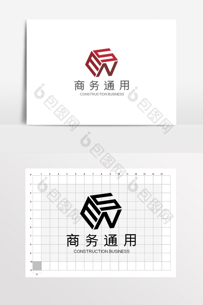 商务大气高端LOGO标志