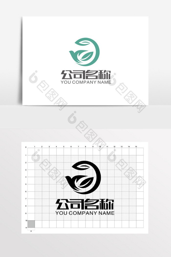 简约大气茶叶LOGO标志