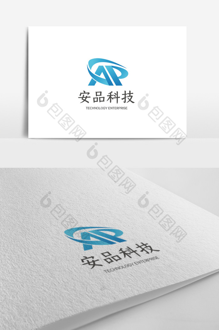 蓝色大气简洁时尚科技企业logo模板