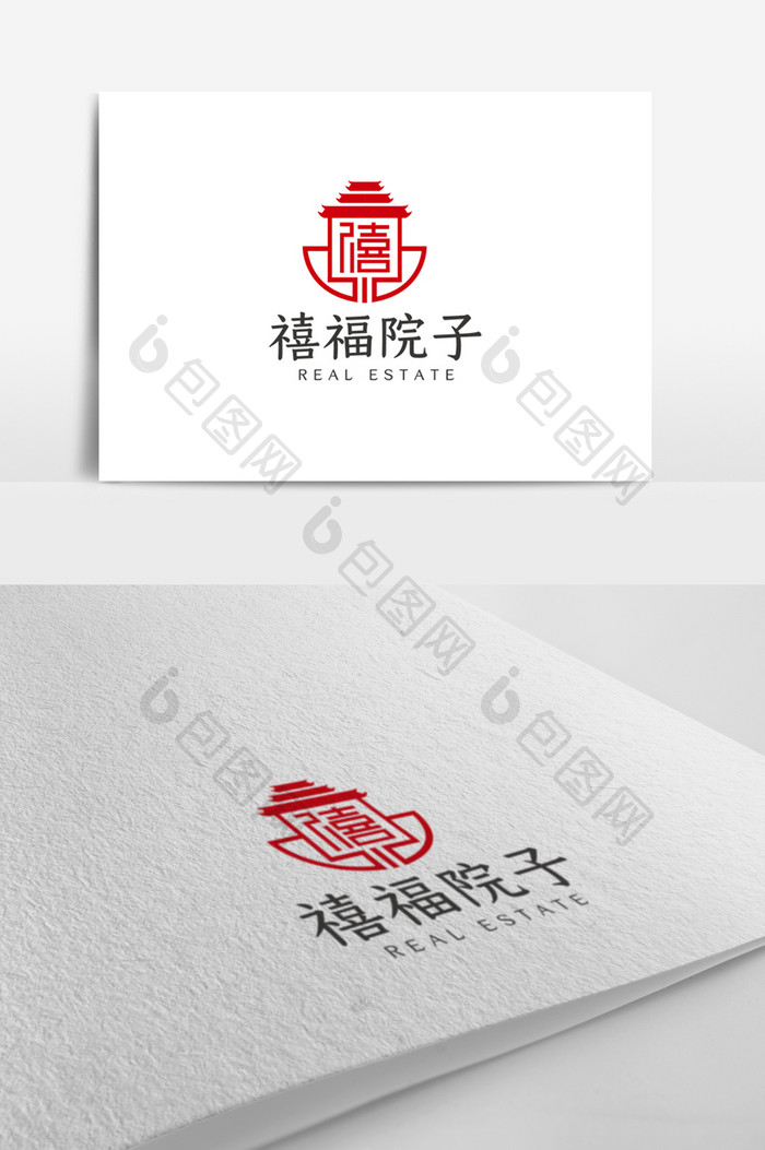 简约中式大气地产院子logo设计模板