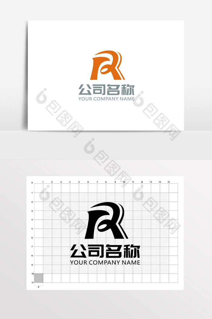 字母R科技LOGO图片图片