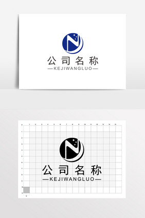 商务蓝色大气LOGO标志