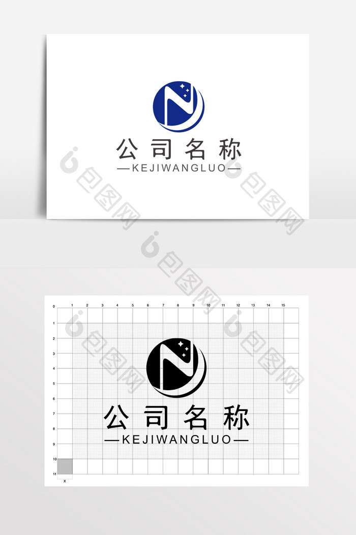 商务蓝色大气LOGO标志