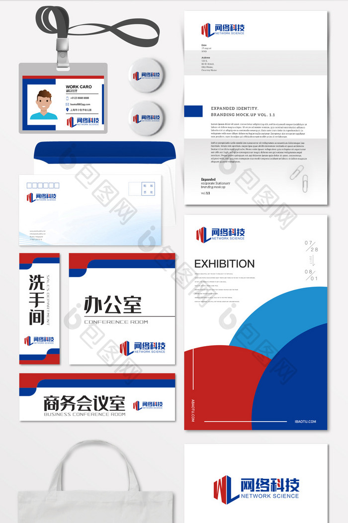 大气网络科技LOGO标志