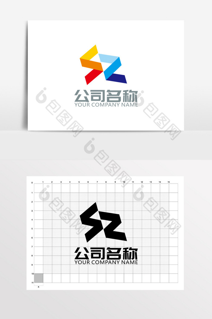 科技简约商务LOGO