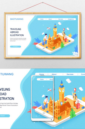 2.5D出游旅游风景横幅网页ui插画