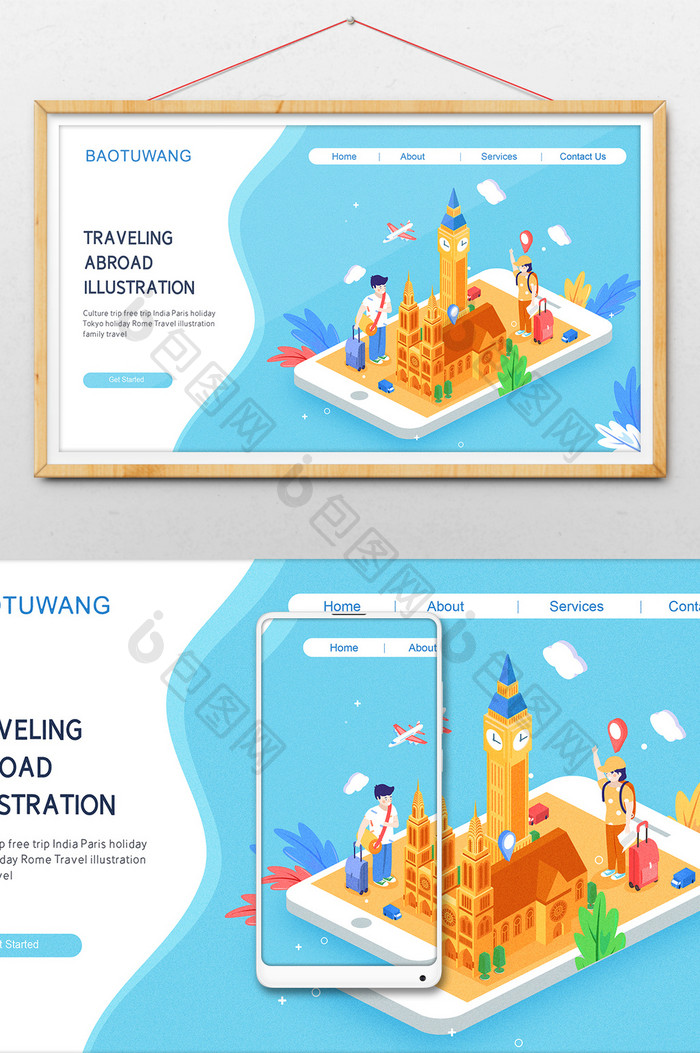 2.5D出游旅游风景横幅网页ui插画
